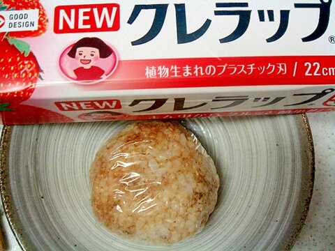 山椒&すり胡麻のW風味おにぎり